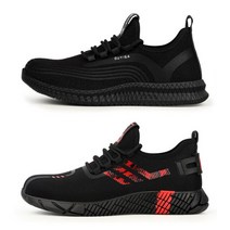 가이샤 발편한 통풍 경량 안전화 사계절 남자 작업화 안전운동화