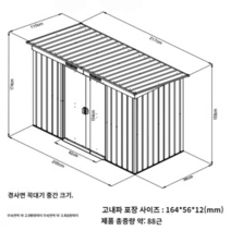 조립식주택 이동 식 방음부스 창고 농막 세컨하우스 전원주택, 자체 장착 미디엄 슬로프탑
