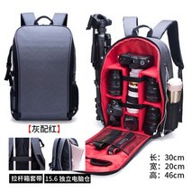 DSLR백팩 다기능 프로페셔널 아웃도어 카메라 가방, 그레이 콤비 레드 8종 세트