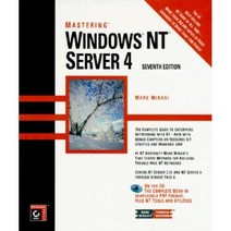 (Mastering) Windows NT Server 4 (7th Edition), SYBEXPress