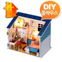 MDG7930 DIY 돌하우스 미니어처 마이베드룸 미니어쳐 (미니어처/인형의집/꾸미기/만들기)