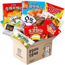 - 프리미엄 반짝토끼 파이세트 사무실간식 3호, 1개