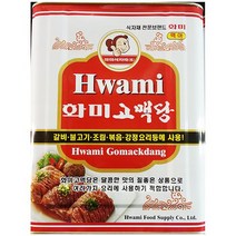맥아물엿(화미 14K) / 고맥당 14kg