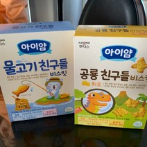 일동후디스 아이얌 비스킷 (공룡친구들/물고기친구들), 아이얌 물고기 친구들 비스킷 60
