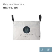 빨래수거가방 기숙사필수템 자취선물 쓸데없는선물 코인빨래방패션, B 박스형