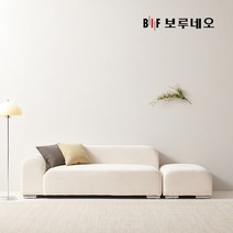 BIF보루네오 디에르 그레미 아쿠아텍스 3인 모듈소파+스툴, 라이트그레이/우형