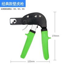 팝 너트 건 공구 리벳 못 수동 확장 나사 특수 싱글 핸드 2.4/3.2/4.0/4.8mm, 프리사이즈, 베이직