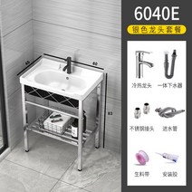 업소용 세면대 하부장 건식 장식장 화장실 인테리어 세면기 수납장 양치대 서랍장 모던, E