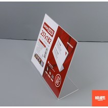 커피 네일샵 피부샵 호프집 포차 분식 메뉴판 세로 안주메뉴판 미용실메뉴판 홈포차메뉴판, 가로, 기본