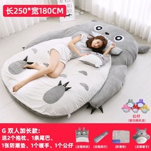 접이식 평상 발코니 침대 다다미 침낭 만화 매트리스 접는 침대 시트 사람들 가정용 더블, 3인용 g(1.8m  2.5m) 송곳니