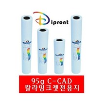 하bii_복사지 오피스용지 용종이 백상지 플로터 전용지 용품 전산♥taught, ♥hvtaught