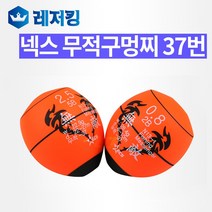 넥스 무적구멍찌 37번 바다구멍찌, 2.5호