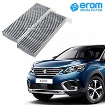 이롬필터 CUK29003-2 프리미엄 활성탄 에어컨필터, 1set, 푸조 2세대 5008 1.5 BlueHDi (P87) (18년~)