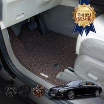 벤츠 S클래스 자동차 트렁크매트 카 차바닥매트, 브라운, 잔디카매트1+2열, S클래스(W222) 숏 (14년~ )