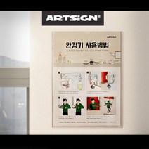 모텔 호텔 완강기 사용방법 안내판, 상세페이지 참조