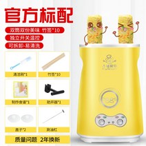전참시 이국주 어묵바 에그마스터 핫바 계란말이 자동계란말이 계란바기계 에그롤메이커, 더블 튜브