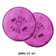 3M 2091 방독마스크용 방진필터 1봉 2개입