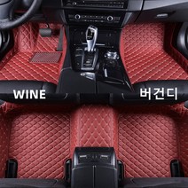 Ecool 도요타 바닥매트 바닥발판 코일매트 자동차발매트 카매트 4Runner 86 C-HR FJ 크루져 RAV4 수프라 아발론, 와인 레드, 아발론(94~18년)