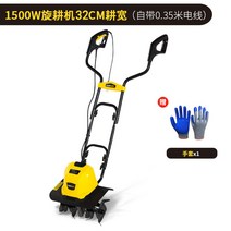 농업용관리기 경운기 로타리 텃밭 소형 2400W, 1500w 소형 4도 회전경운기개