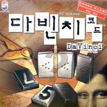 [소하루] 보드게임 다빈치 코드 추리게임 단체게임 숫자게임 (SM91AF5E), CU소하루 월별베상 본상품선택
