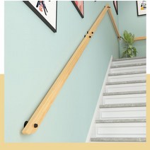 벽부형 손스침 원목 계단 핸드레일 실내 복층 난간 안전 보조손잡이 경사로 노인용 경사로, 50cm 고정대2개