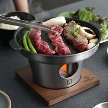 바겐슈타이거 킬른 통3중 스텐 미니화로세트 가정용 개인 1인화로 캠핑 혼밥 혼술족 세트