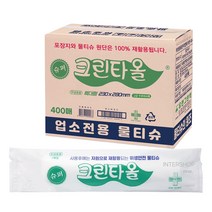 인터샵 크린타올 400매 식당용 일회용 업소용 물티슈 물수건 핸드타월 키친타월 유한그린텍, 400ea, 1팩 1ea
