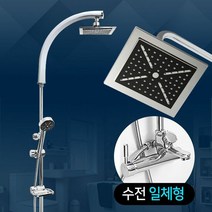 강력분사 360도 꺽임 해바라기 샤워기 해바라기샤워헤드, 선택1:본상품선택