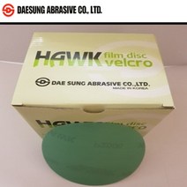 필름 원형사포 5인치무홀(100장) 벨크로사포, 320번