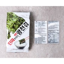 자두푸드시스템 (2플러스1) 광천김 자두 4gx10 도시락김 자두푸드시스템, 1개