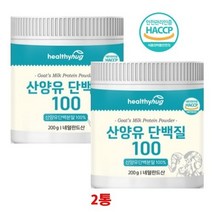네덜란드산 산양유단백질 파우더 분말 카세인 비타민 칼슘 함유 200g2통