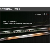 은성 민물대 다이아플렉스 신수향Ⅱ 24 칸