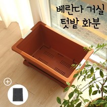 농사친구 텃밭화분 베란다 거실 상추키우기 + 화분 깔망 1매 세트, 밤색화분+깔망1매