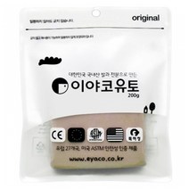 이야코 유토 200g 지점토 찰흙 교재용 학습용