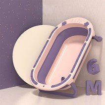 접이식 강아지욕조 스파 고양이 이동식 애묘 애견욕조 셀프 목욕 소형견 중형견, 알파벳 욕조, 퍼플