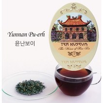 티뮤지움 윤난보이차 야생보이차, leaf