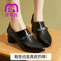 여자 빅사이즈 265 소가죽 구두 발편한 발목부츠 부티 깔끔한 장식