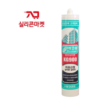 동양 에코씰 KG900 반투명 일반 무초산 비초산 범용 반투명 실리콘 동양 실리콘 창호 걸레받이 몰딩 실내, ★구매