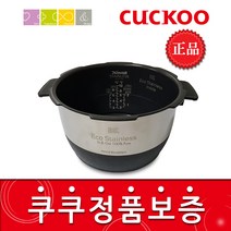 쿠쿠 CRP-HWS1060FB 밥솥용 내솥 고무패킹 (세트아님 각 옵션 메인이미지확인), 내솥만(240H)