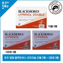 블랙모어스 리프리놀 100정 2병 + 더블, 4통