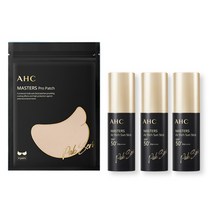 [AHC] [아이몰전용] 마스터즈 에어 리치 선스틱 3개 + 선패치 4회분, 상세 설명 참조