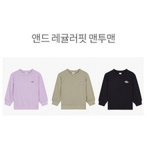 인디고뱅크키즈 [NC경산] 23년봄신상 면트레이닝상하세트 31800원 공용 어린이 여아 남아 초등학생 주니어 체육복 IKMA2312E+IKTM2312E