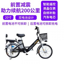 리튬 배터리 전기 자전거 전동 킥보드 배달 운동 패달 겸용 48V 소형, J20인치주행200km