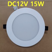 캠핑카 차박SUV 실내 DC 12V24V LED 무타공 엣지평판 320X180 10W 640X180 520X520 다운라이 6인치 8인치 12V 작업등 투광등 120W 60W, 1개, 12V24V 15W 6인치 매입등