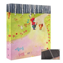 스토리앨범 4x6 흑지포켓 50매, 동화앨범 소녀, 1개