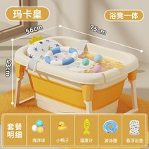 아기욕조 향균 목욕 대야 유아 어린이 신생아, 옵션13