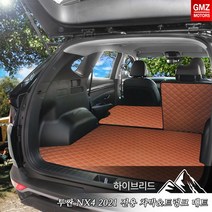 2021 신형 투싼 NX4 트렁크매트 풀셋 차박매트, 투싼 NX4 2021, 브라운(하이브리드), 현대
