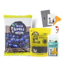 정한 블루베리 배양토 12L 블루베리흙 분갈이흙 상토