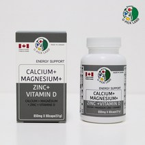칼슘 마그네슘 비타민d 아연 영양제 철분 비타민디 고칼슘 고함량 뼈 인 calcium 캐나다직수입, 850mg, 60캡슐