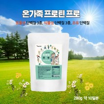운동선수 단백질 운동전 운동후 군대 남자살찌우기 단백질많은식품, 1봉 단백질보충제 (10일분)